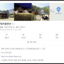 달빛마을펜션2 이미지