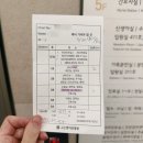 수축산 | 31주 아기 몸무게 1928g, 배뭉침 수액 & 수축검사 재검 후기 😥