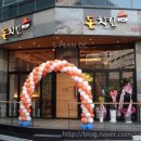 이경규돈치킨호프 이미지