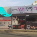 힐링비채아 이미지