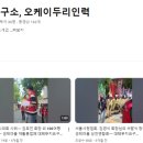 동현인력 - 포천시 청신로947번길 35 | 동현인력