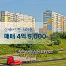 삼성한울공인중개사사무소 이미지