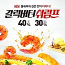 피자헛 이미지