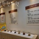 차승환한의원 | 강남구 대치동 한의원 차승환한의원 위치 오는길 후기