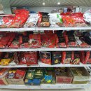 중국식품슈퍼 이미지