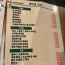 달성군새마을회관 | [술집리뷰:새마을회관 건대점] 단체모임 대학모임 건대 술집 솔직 방문 후기