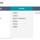 사서