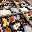 서천가스상사 | 익산 원광대 단체 도시락 교수님 추천 맛집 - 토박이도시락 주문 후기
