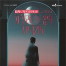 경상남도 문화예술회관 대공연장 이미지