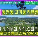 동천카센타 이미지