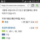 세븐당구장 이미지