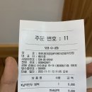 청춘꼬마김밥&떡볶이강릉