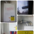 신세기보일러