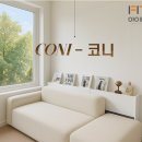 틈새공감 | 거실 심폐소생술 완료! 쇼파 뒤 틈새 코니 수납장 솔직 후기 (맞춤 높이 대만족)