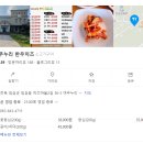 여무누리한우&amp;치즈 | [전북 임실 맛집] 여무누리 한우치즈 강추 후기!!(한우맛집추천, 가성비메뉴,구워먹는치즈구매,커피구입...