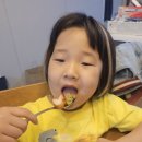 가은이의 완두콩밥 먹기 이미지