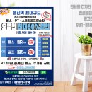 전단지배포및인쇄 - 김포시 김포한강10로133번길 127 | 전단지배포및인쇄