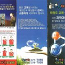 무진태권짐 이미지