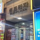 썬프라자 노래연습장 이미지