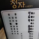 상주 청자가든 이미지