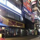 마카롱PC | 안산 중앙동 노래방 질러스타노래타운 중앙역점 생생한 후기