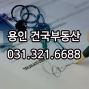 푸르메공인중개사사무소 네이버블로그