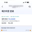 호텔탐(TAM) 이미지