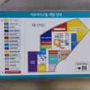 이수사랑약국 이미지