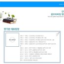 동림허바킴병원 이미지