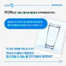 아리수로 이미지