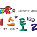 말하는 영어도서관 이미지