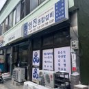 영진종합설비 이미지