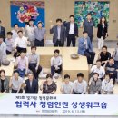 청렴 이미지