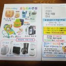 웅진코웨이 일산센타 | 제 868회 아이원맘 산모교실 후기[일산]