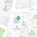 신목동세차용품