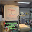왓츠인마이블로그🔴🔵🟢 A급 중고 OHP 판매(65만원)➡︎ 디지탈코리아 (문의) ☎ 02_486_0033 이미지