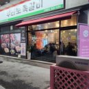 포곡-22 이미지