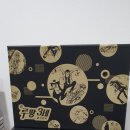 삼세문화사