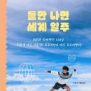 도서출판 바람구두