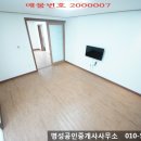 뉴코아공인중개사사무소 이미지