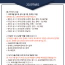 스파르타수학학원