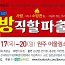 어울림소극장 Daum카페