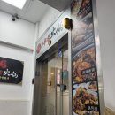 대구 동성로 훠궈 맛집, 촨촨향훠궈 본점! 마라맛 덕후는 필수 방문!