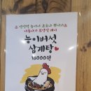 자연솜씨 이대서울병원 이미지