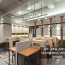 시너지플레이스스터디카페광주 이미지