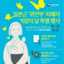 국립진주박물관 이미지