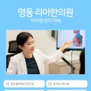 지장한의원 이미지