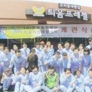 틔움직업재활센터 이미지