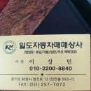올뉴마이티 3.5톤과 개별화물넘버의 후기
