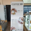 씨유 의성비안점 | 의성카페 카페101 솔직후기